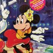 画像5: 1979s Walt Disney "Mickey Mouse DISCO" Record / LP (C) (5)