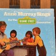 画像2: 1979s "Anne Murray Sings For The Sesame Street Generation" Record / LP (2)